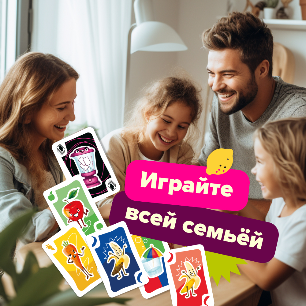 Настольная игра Банда умников Смузи - фото 14
