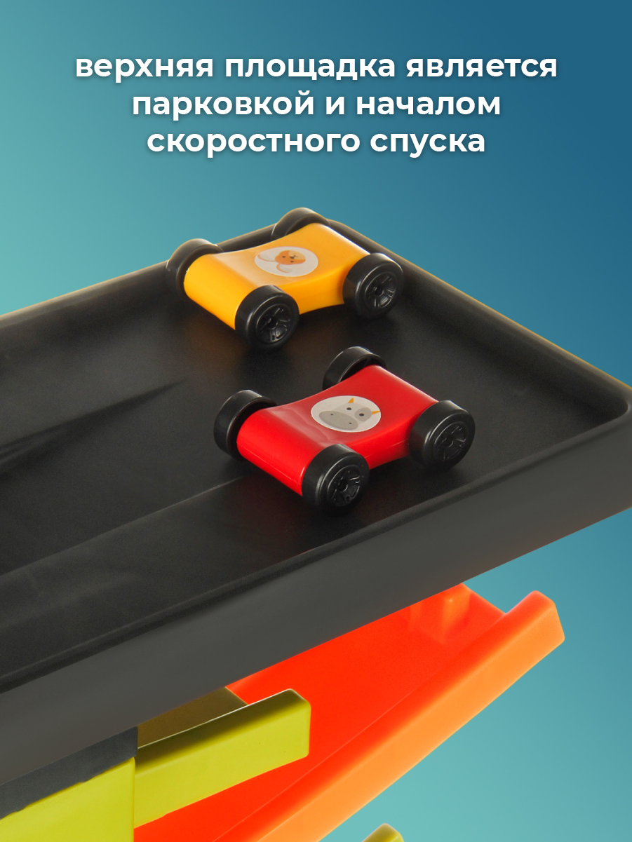 Игровой набор Veld Co Автотрек - фото 3