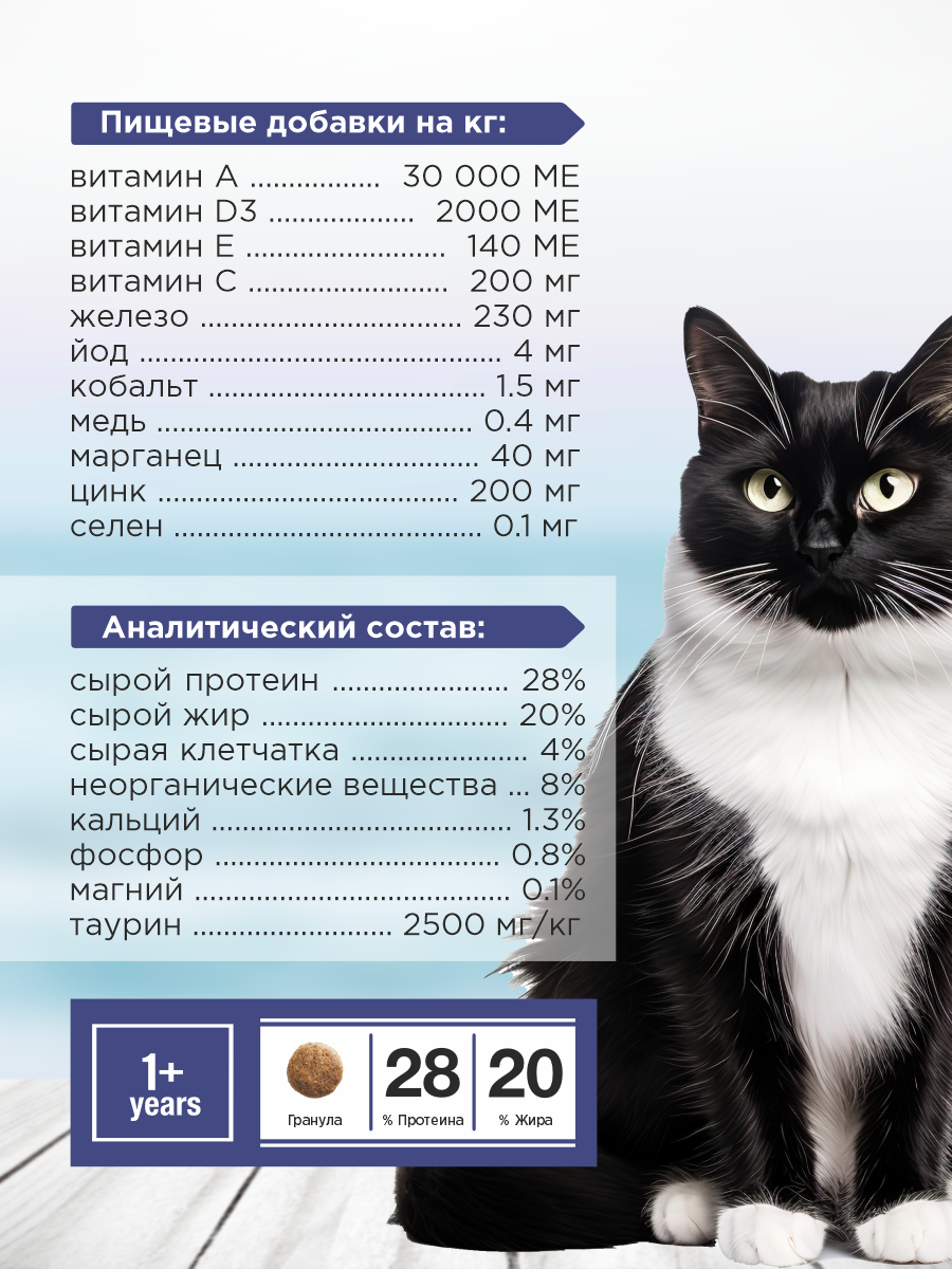 Корм для кошек сухой Pronature Holistic Atlantic для кожи и шерсти на лососе с рисом 5кг - фото 6
