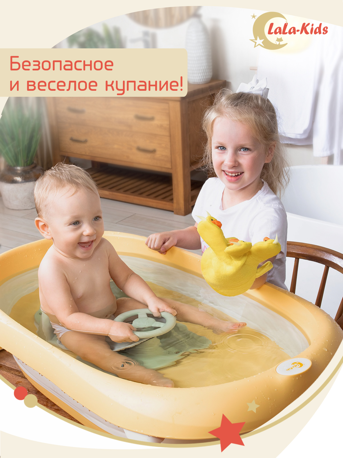 Стульчик для купания LaLa-Kids детский на присосках - Машинка - фото 2