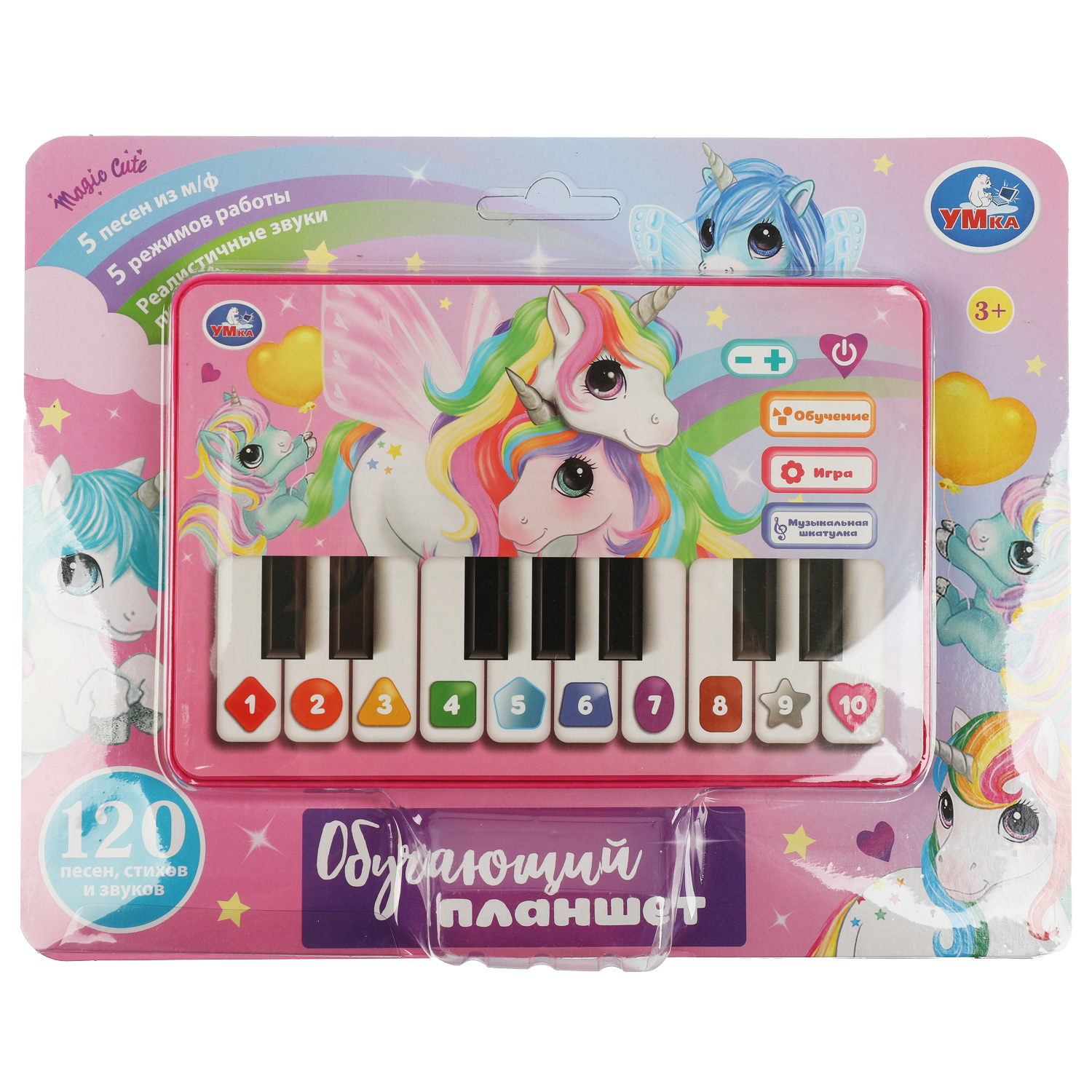 Игрушка УМка планшет Единорог - фото 6