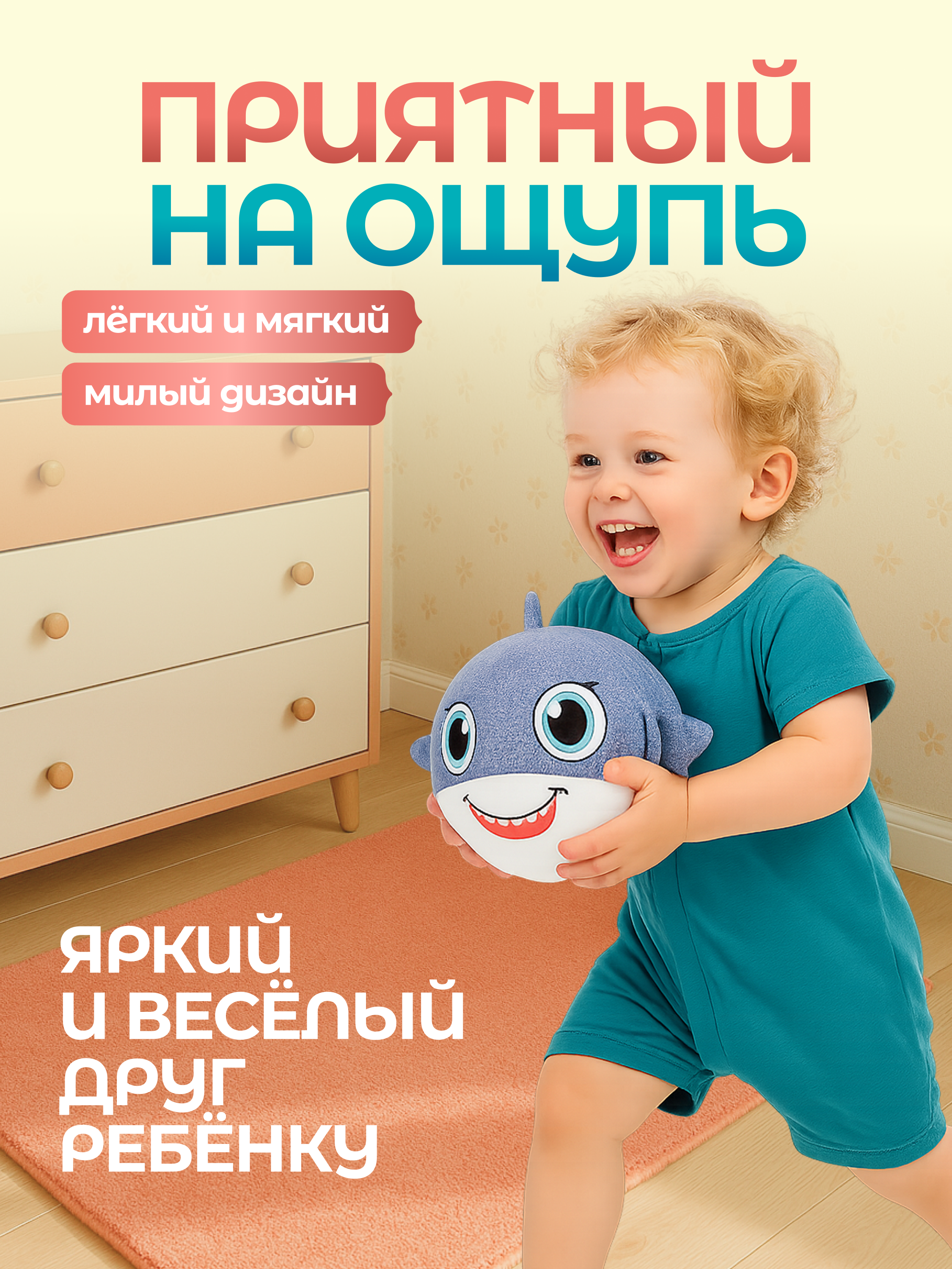 Мягкая игрушка Magic Stories акула - фото 5