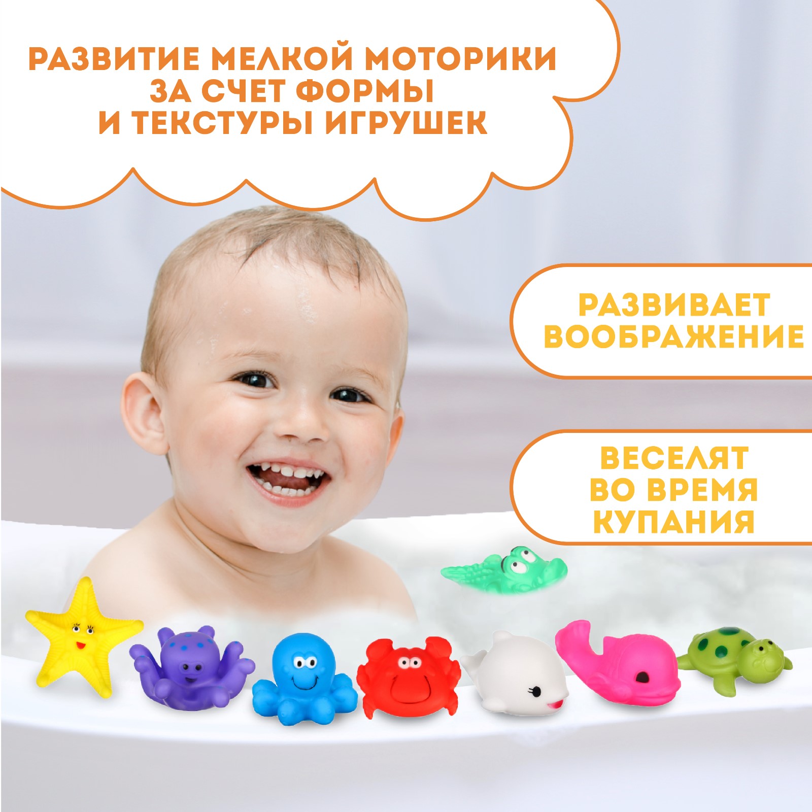 Игрушка Крошка Я - фото 2