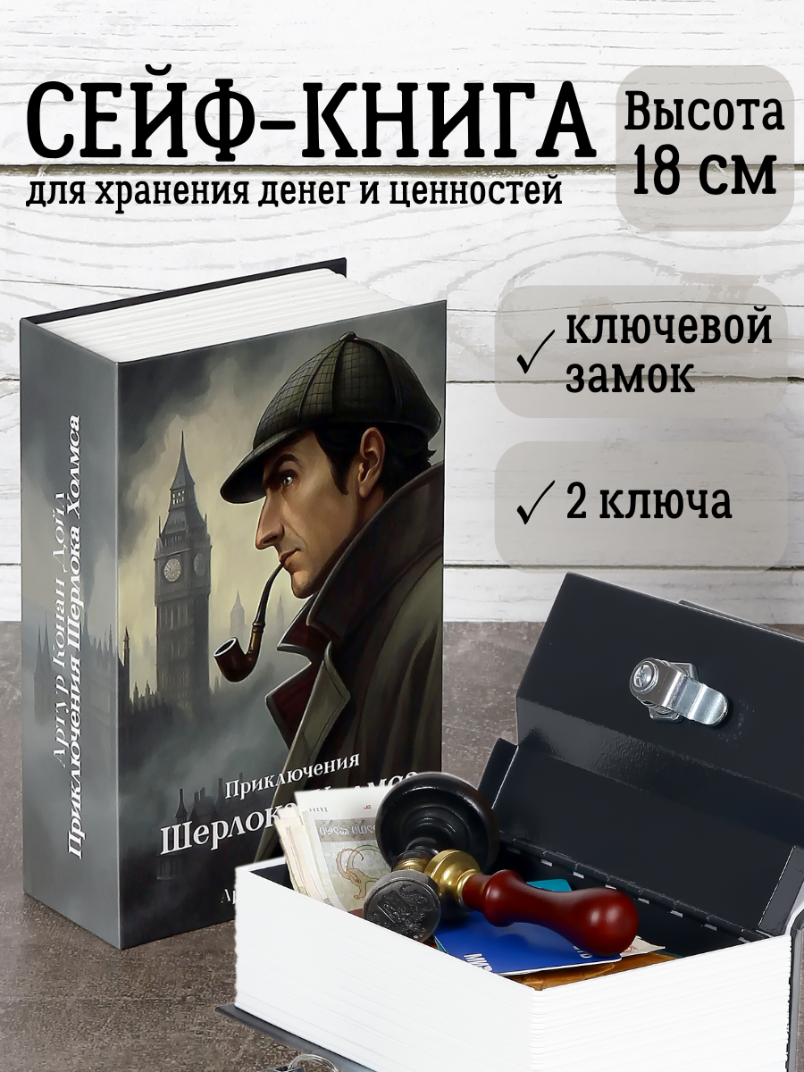 Замок AXLER 1 шт. - фото 1