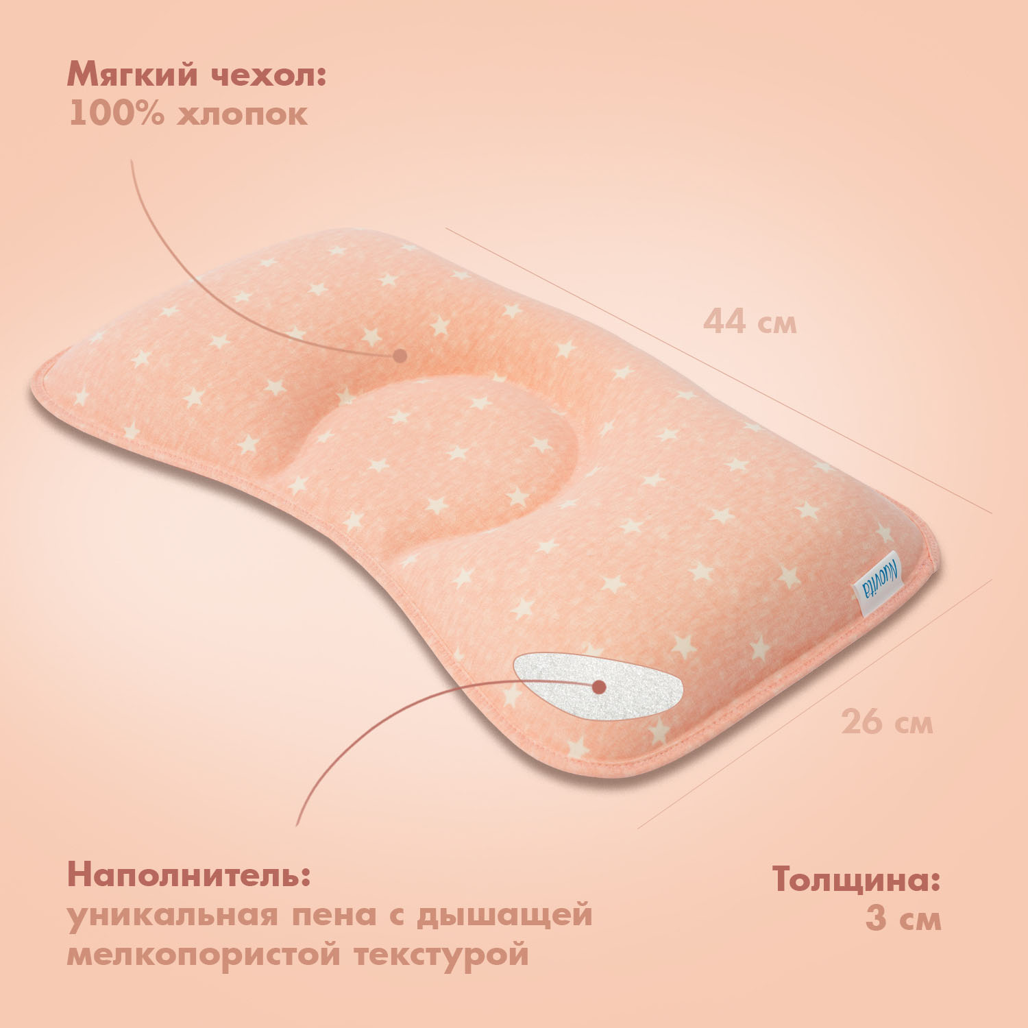 Подушка для новорожденных Nuovita - фото 5