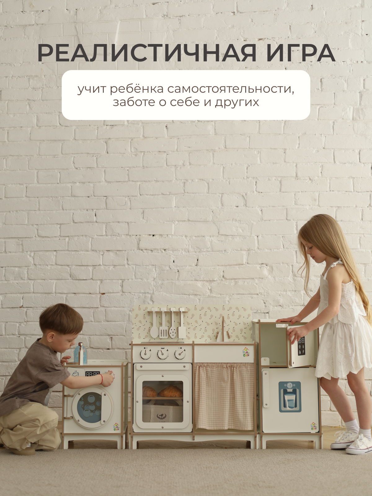 Игрушка Pema kids стиральная машина - фото 2