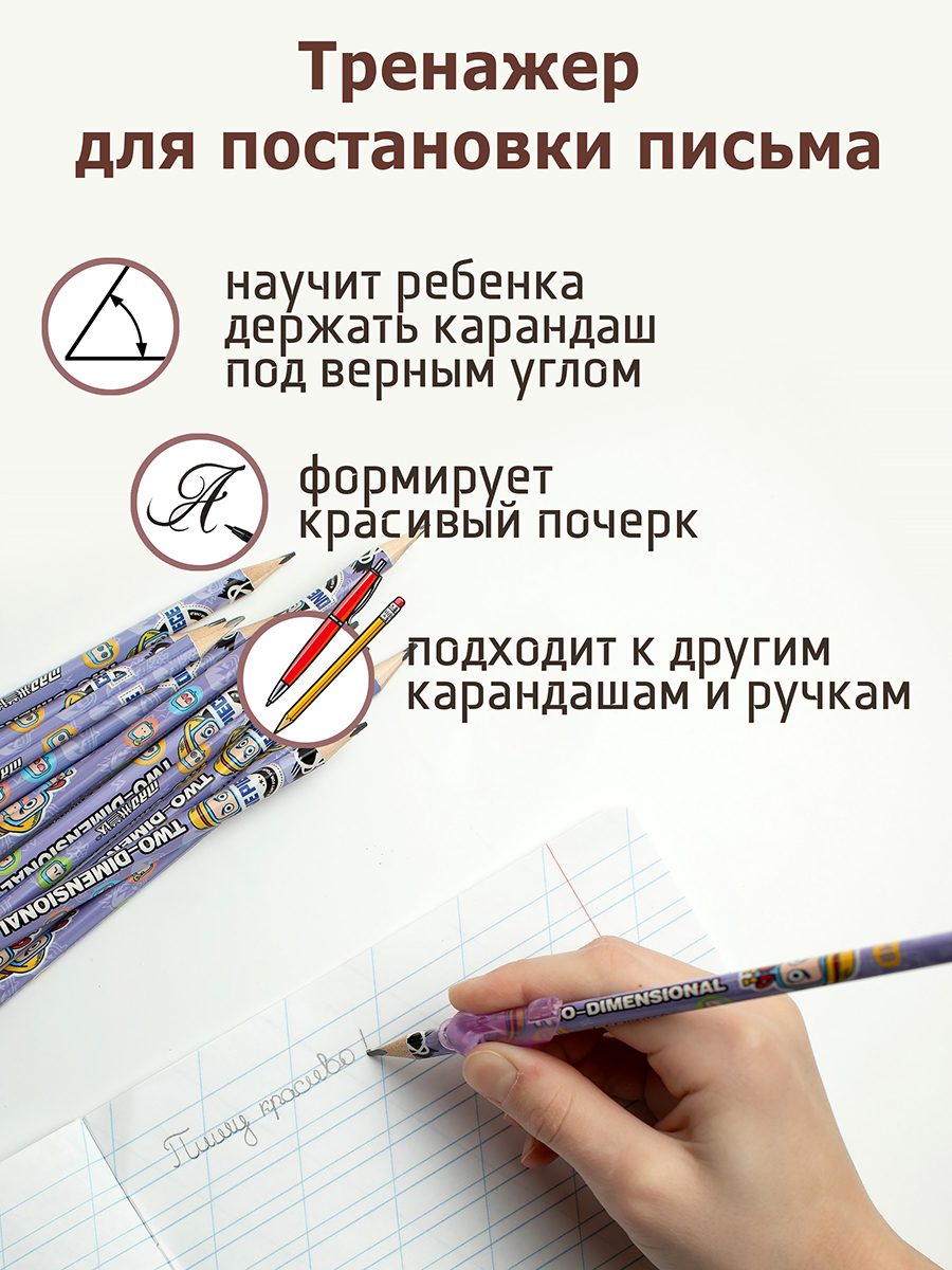 Карандаши чернографитные ArtPoint 12 шт. - фото 2