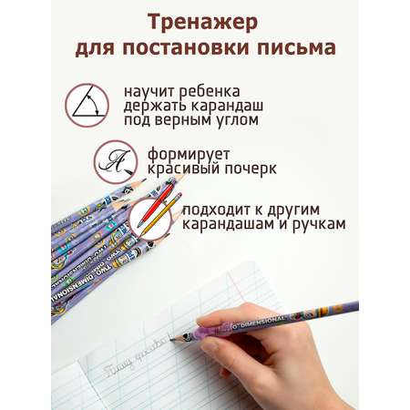 Карандаши чернографитные ArtPoint 12 шт.