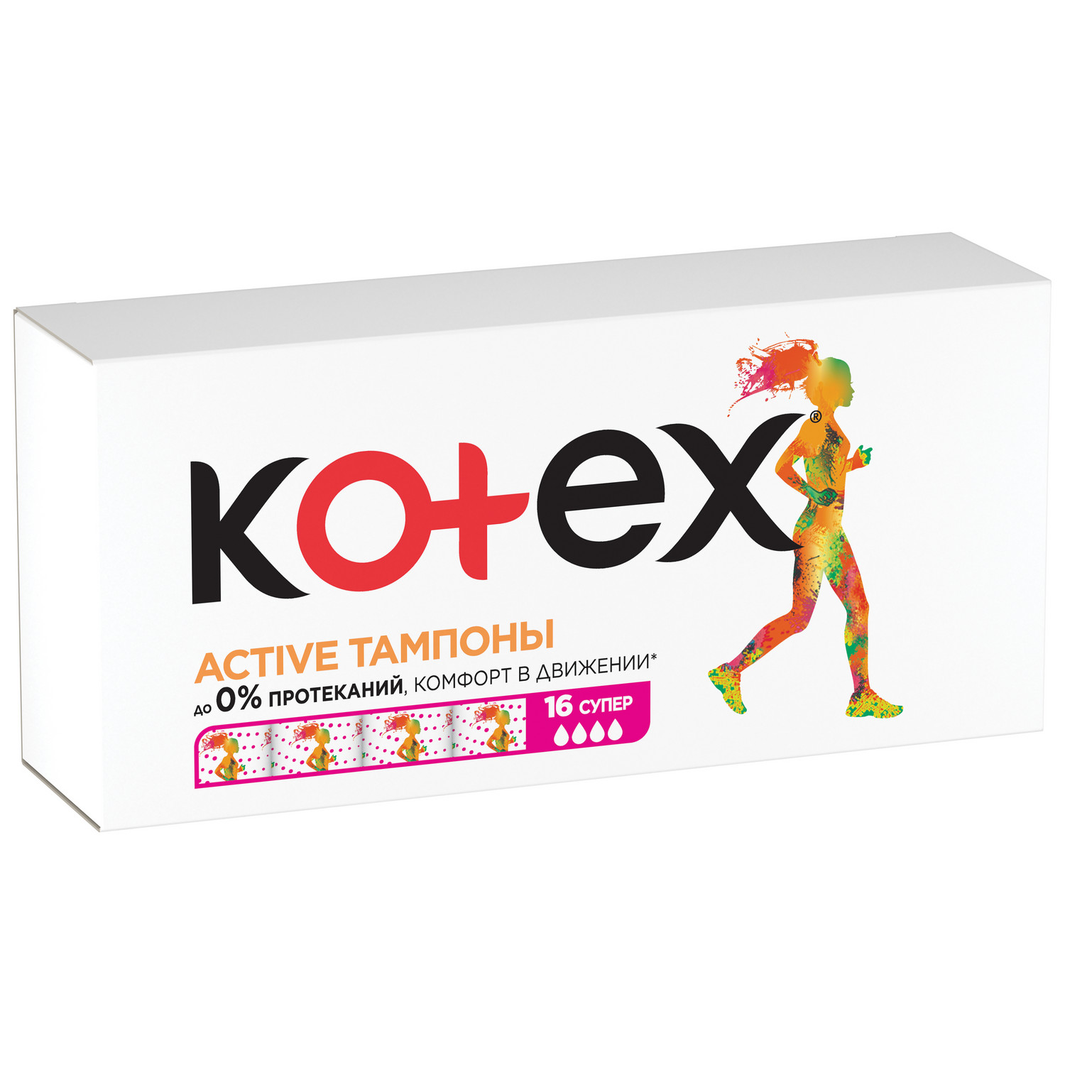 Тампоны KOTEX Active Super 16шт - фото 3