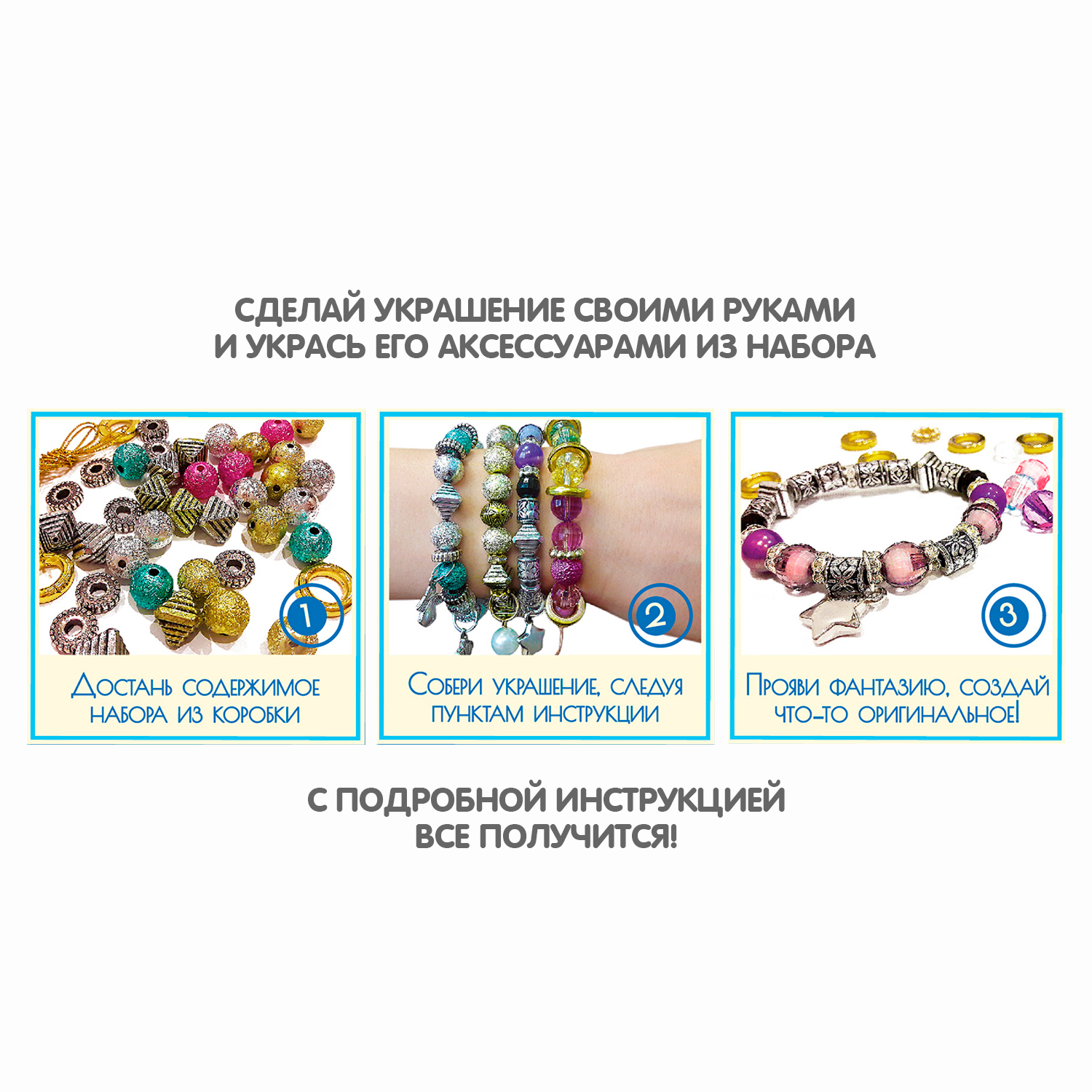 Набор для творчества Bondibon - фото 4