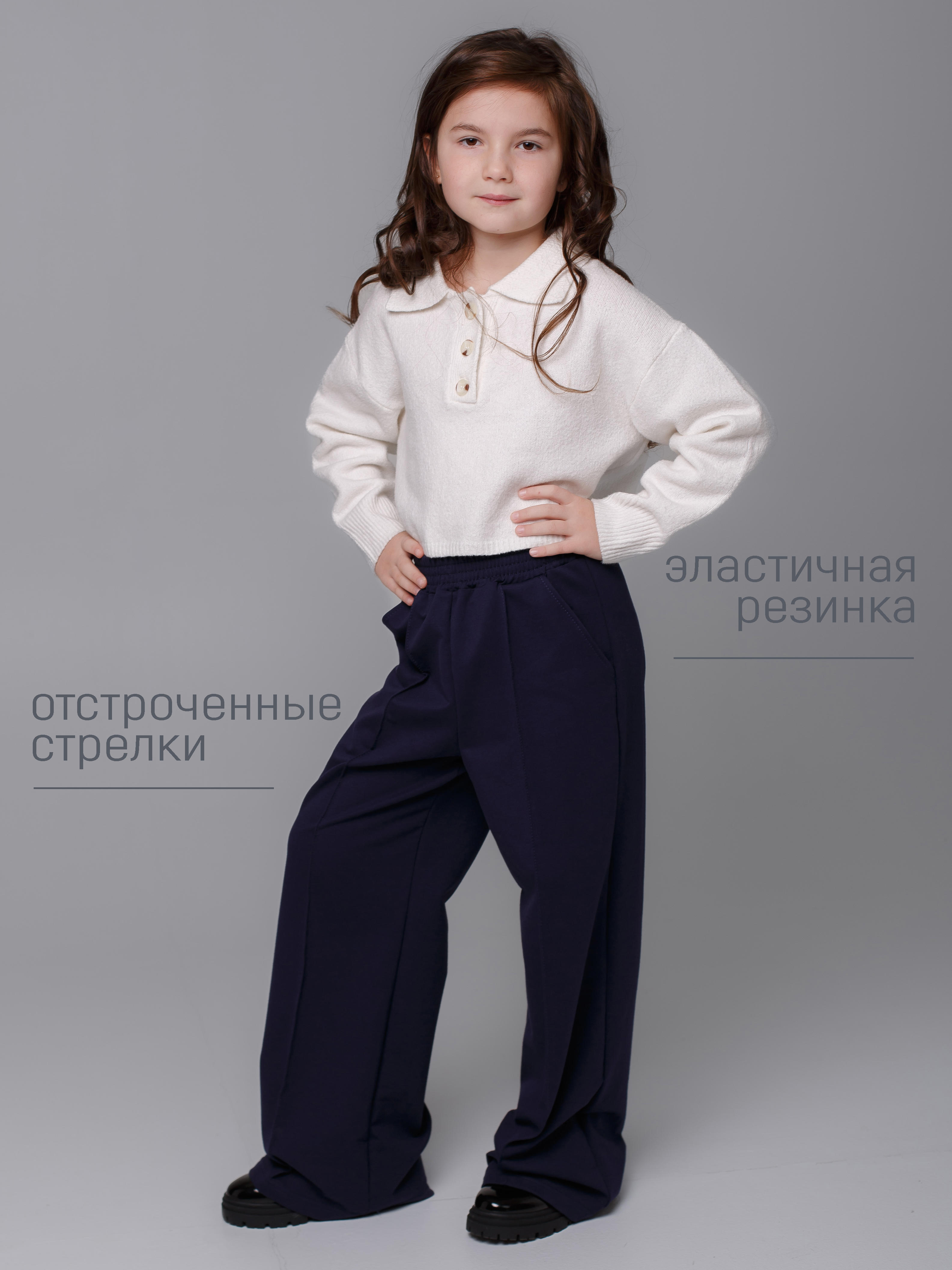 Брюки 5+ 07759719фу - фото 5