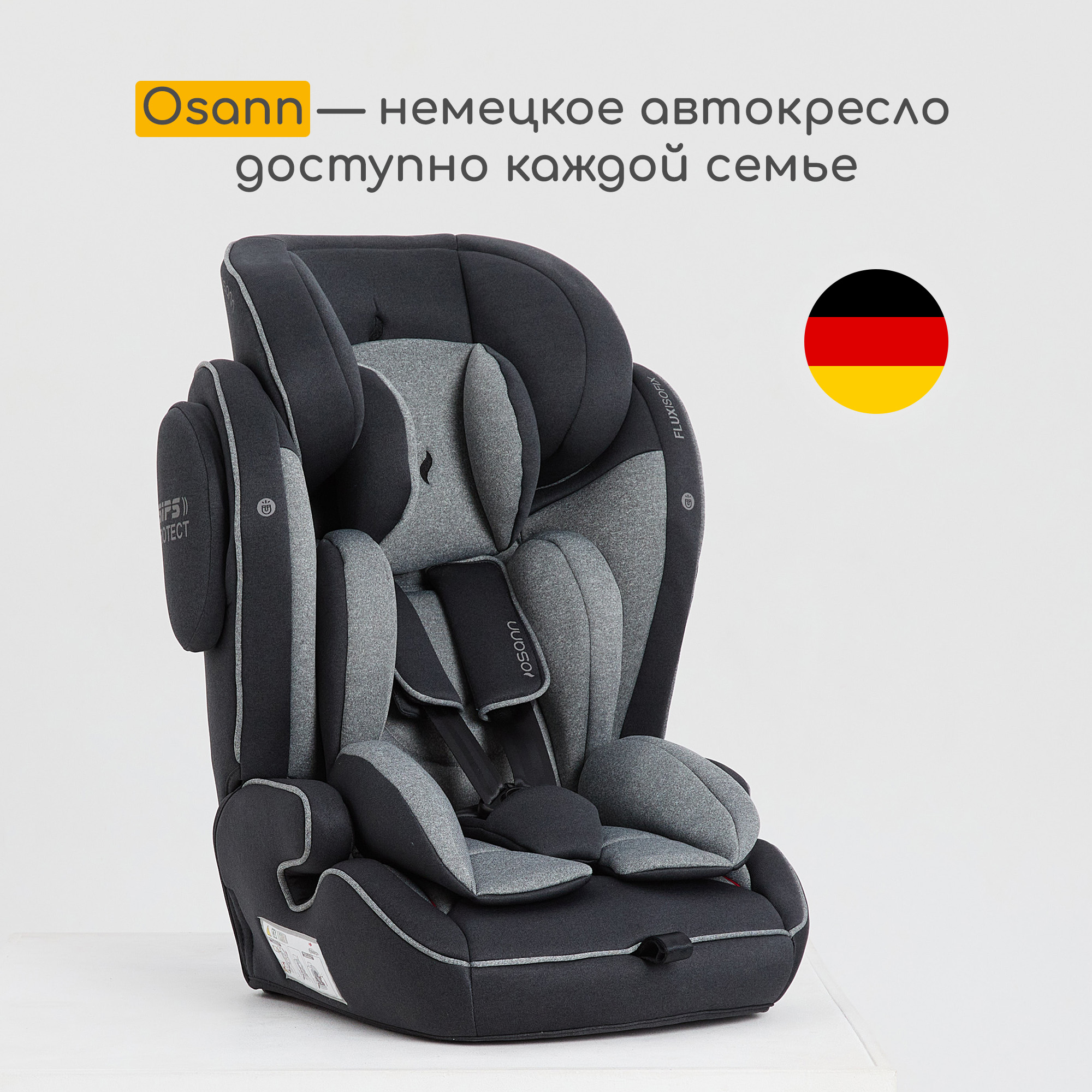 Автокресло Osann Flux Isofix 1 (9-18 кг) - фото 16