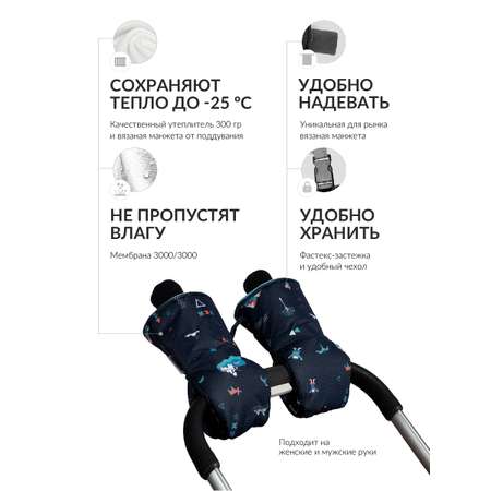 Муфта Mimimi