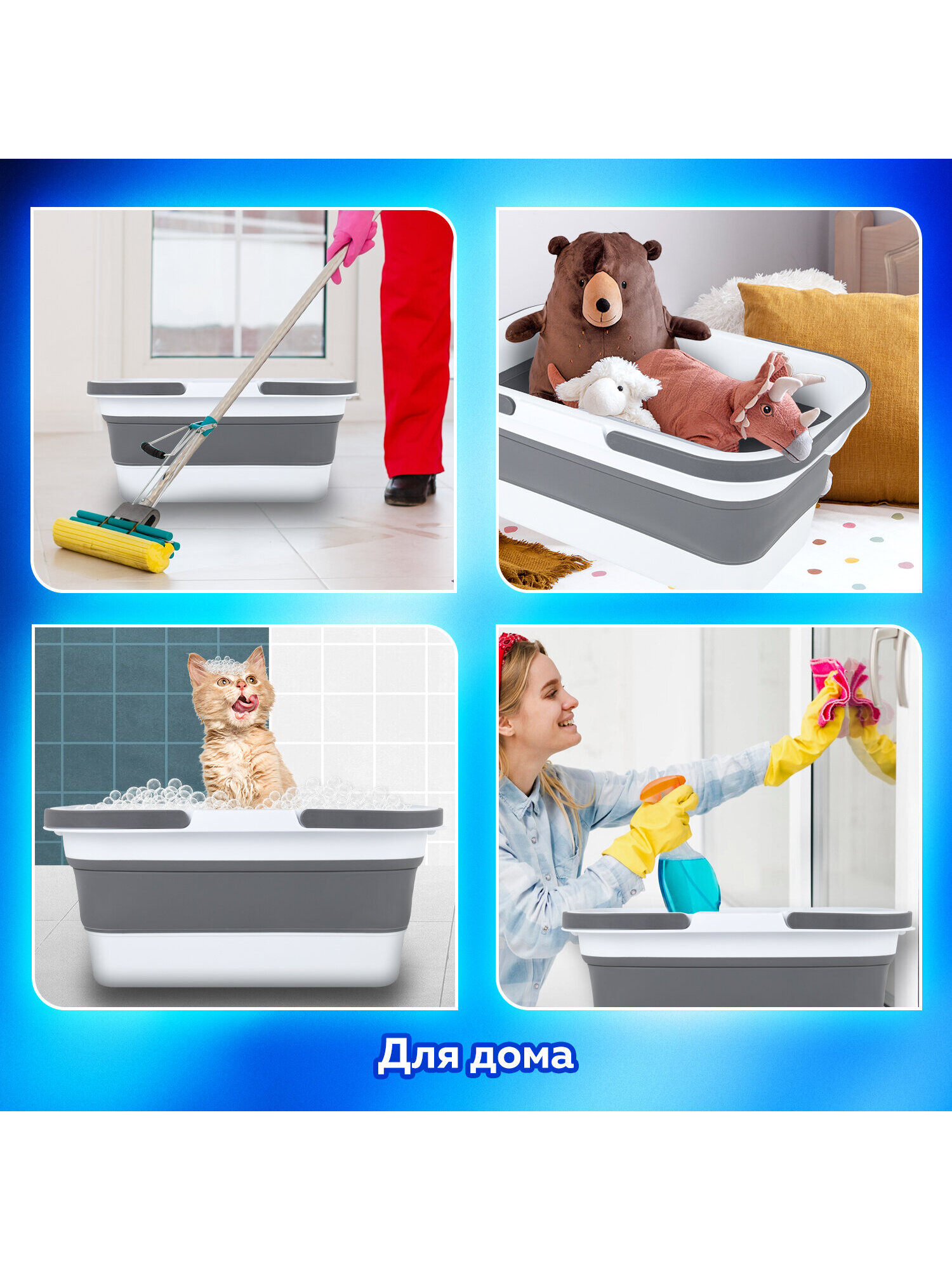 Таз складной Лайма силиконовый 16 л с ручками для дома и дачи - фото 5