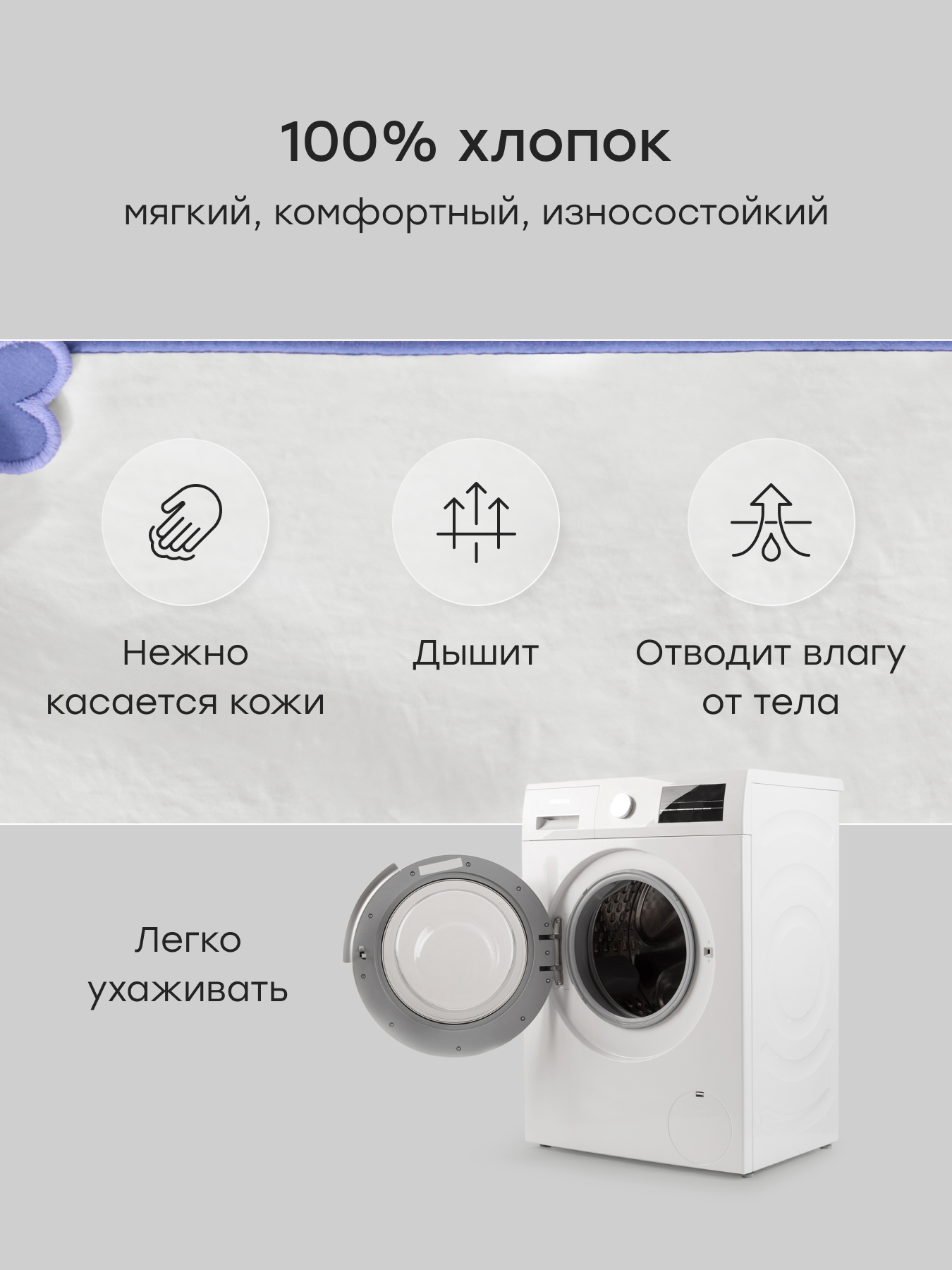 Рубашка Happy Baby 88707-1_white - фото 4