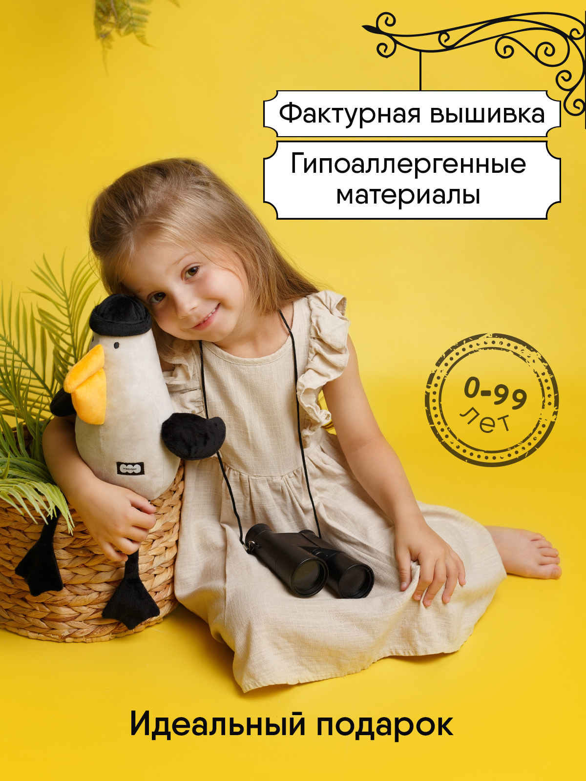 Мягкая игрушка Мякиши Патрик - фото 7