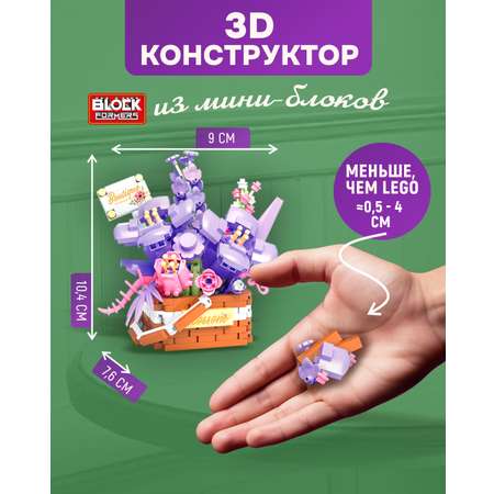 Конструктор Blockformers 515 дет.