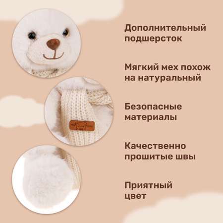 Игрушка мягкая Angel Collection мишка 20 см
