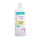 Масло MAMAS LIEBE Premium