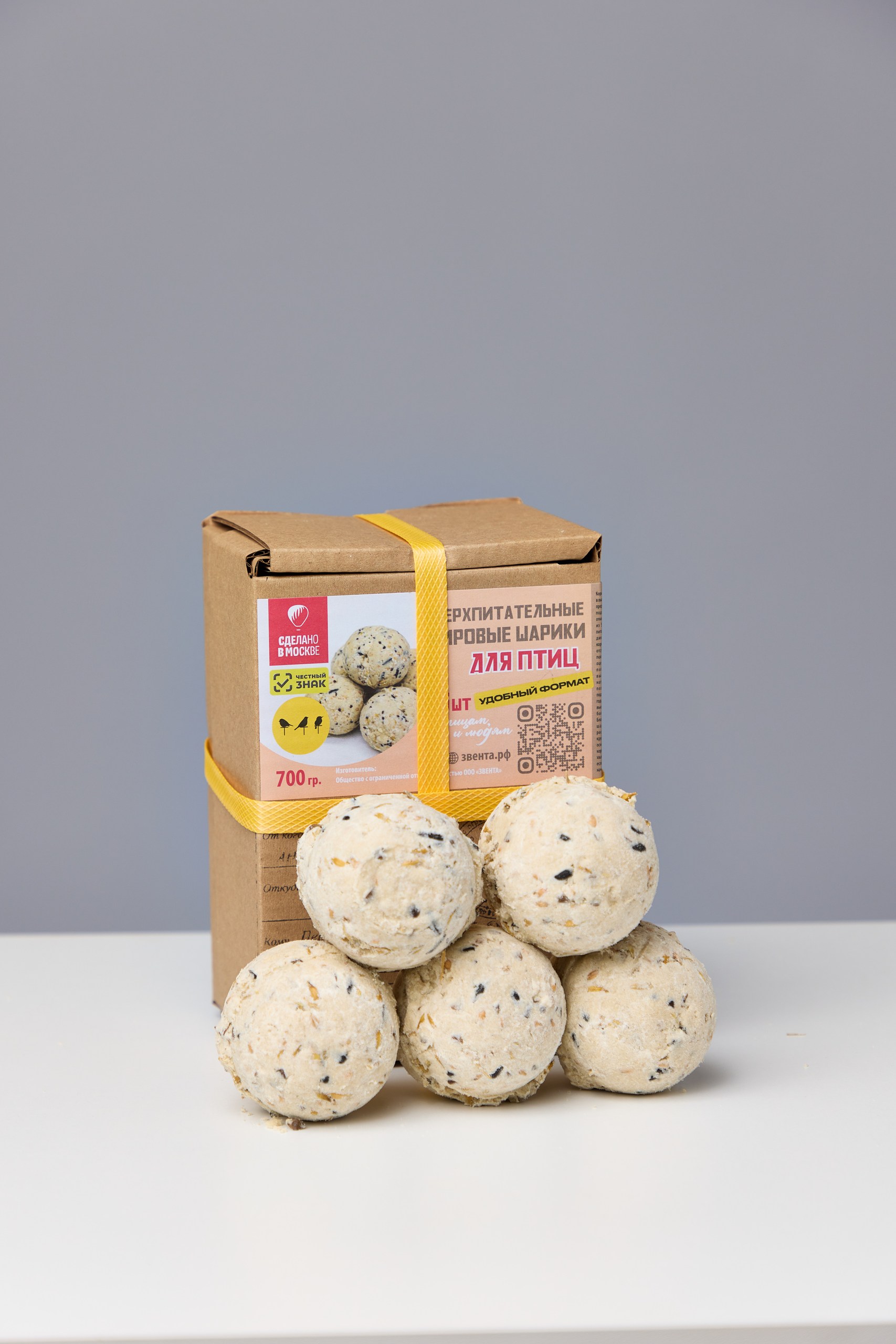 Корм для птиц ЗВЕНТА Жировые шарики 5 шт - фото 3