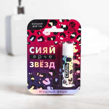 Бальзам Beauty Fox