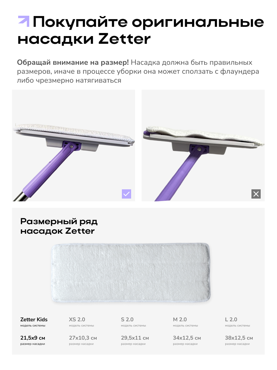 Игрушка Zetter швабры и мётлы - фото 7