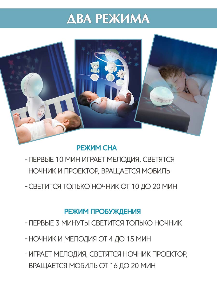 Мобиль INFANTINO 3 в 1 Музыкальный серо-зеленый - фото 4
