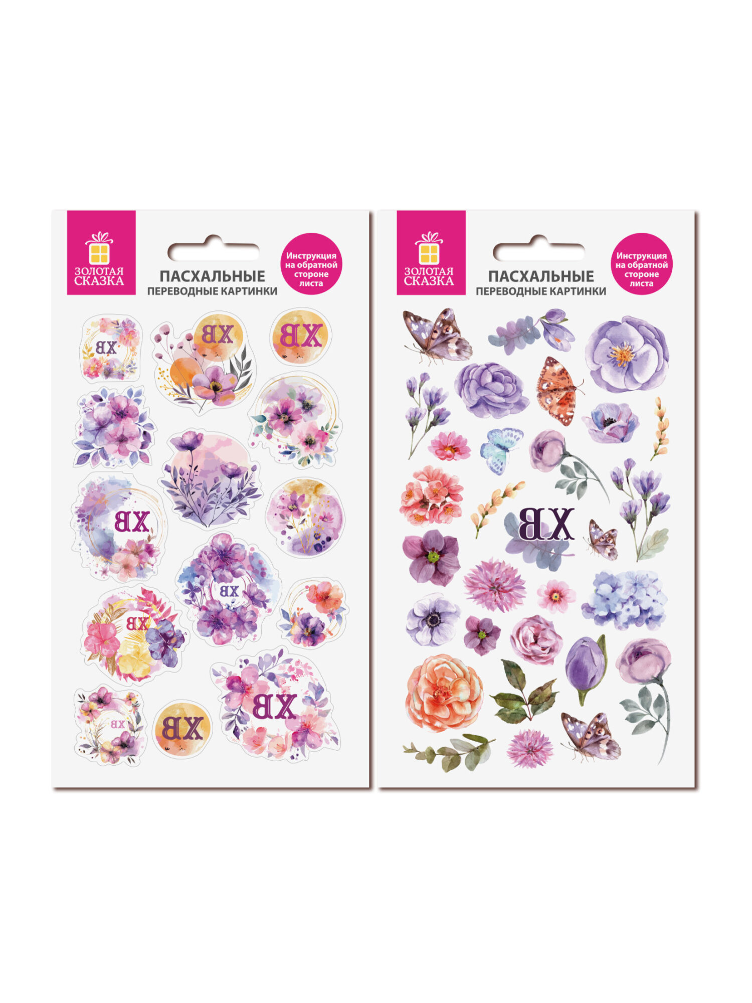 Наклейки Золотая сказка для украшения пасхальных яиц 44 шт. - фото 9