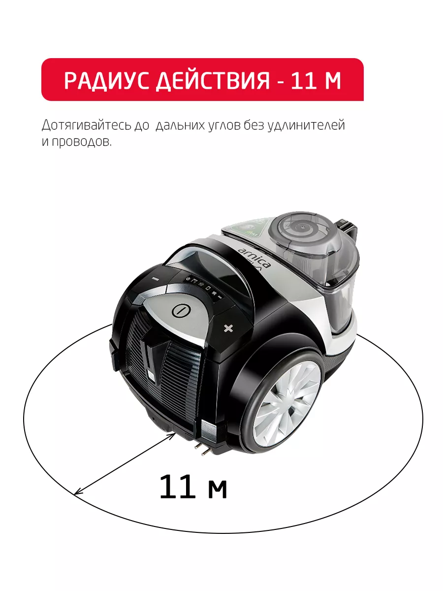 Пылесос ARNICA Tesla Premium серебристый - фото 18