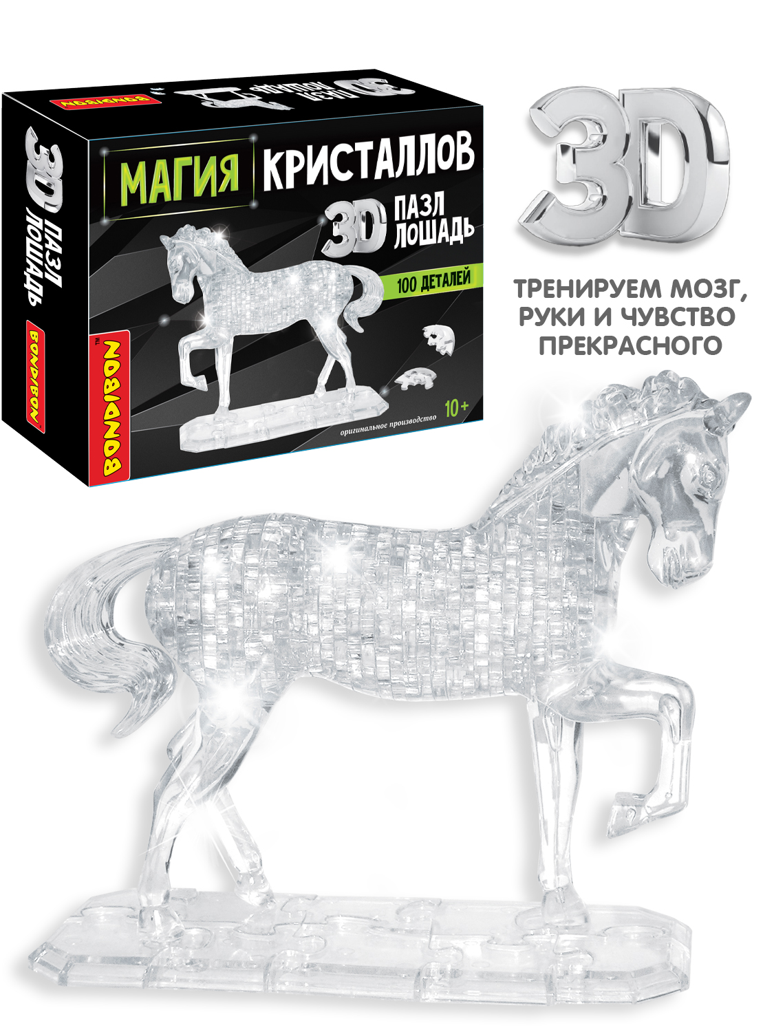 Пазл Bondibon кристаллический Лошадь 3D - фото 1