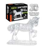 Пазл Bondibon кристаллический Лошадь 3D