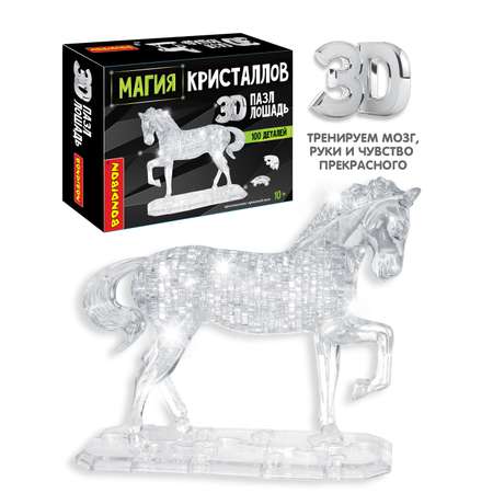 Пазл Bondibon кристаллический Лошадь 3D