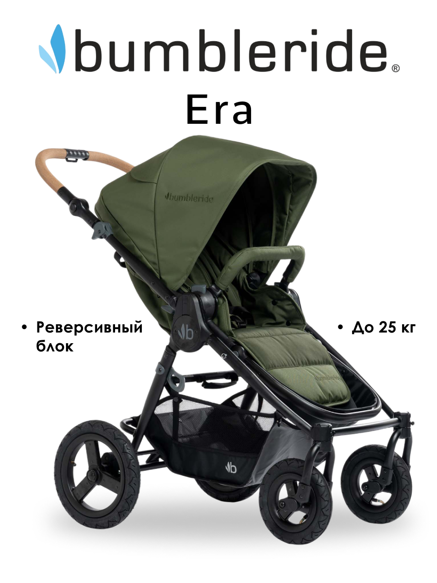 Коляска прогулочная Bumbleride Era 2025 / Olive зеленый - фото 1