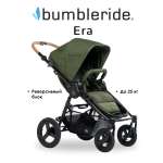 Коляска прогулочная Bumbleride Era 2025 / Olive