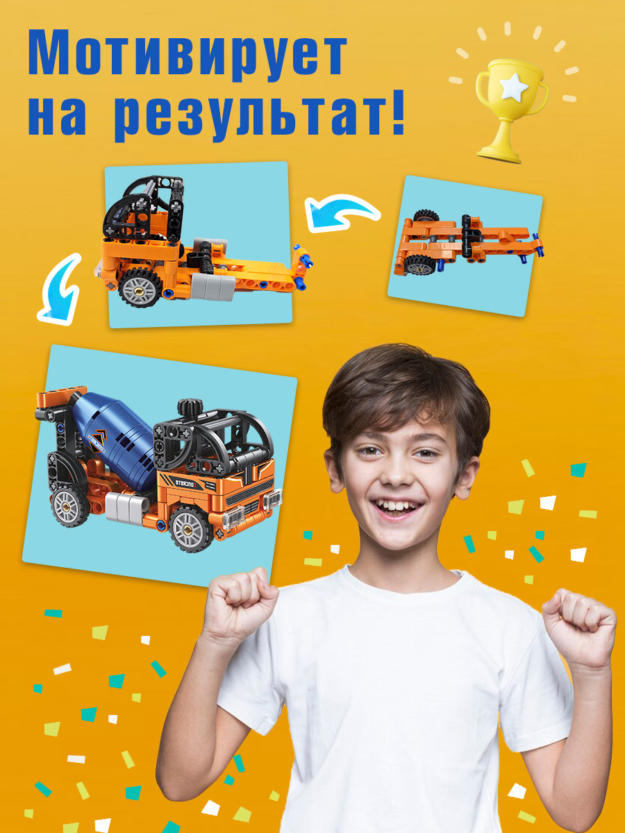 Конструктор BONNY CAT Строительная техника 397 дет. - фото 8