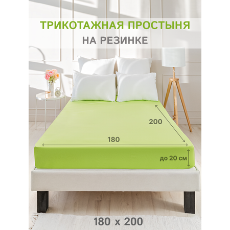 Простыня натяжная IDEASON трикотаж 180*200 салатовый