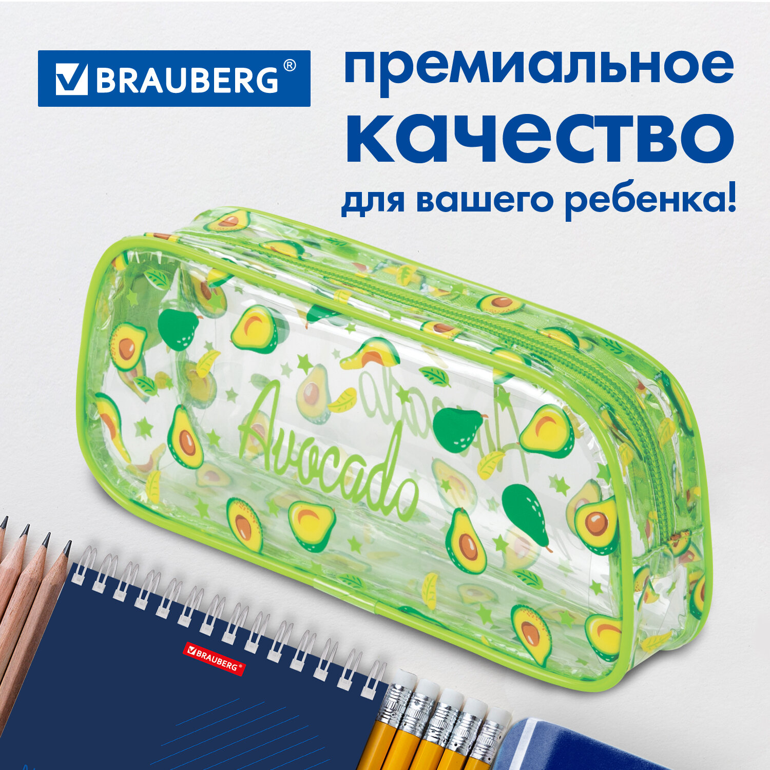 Пенал косметичка Brauberg - фото 5