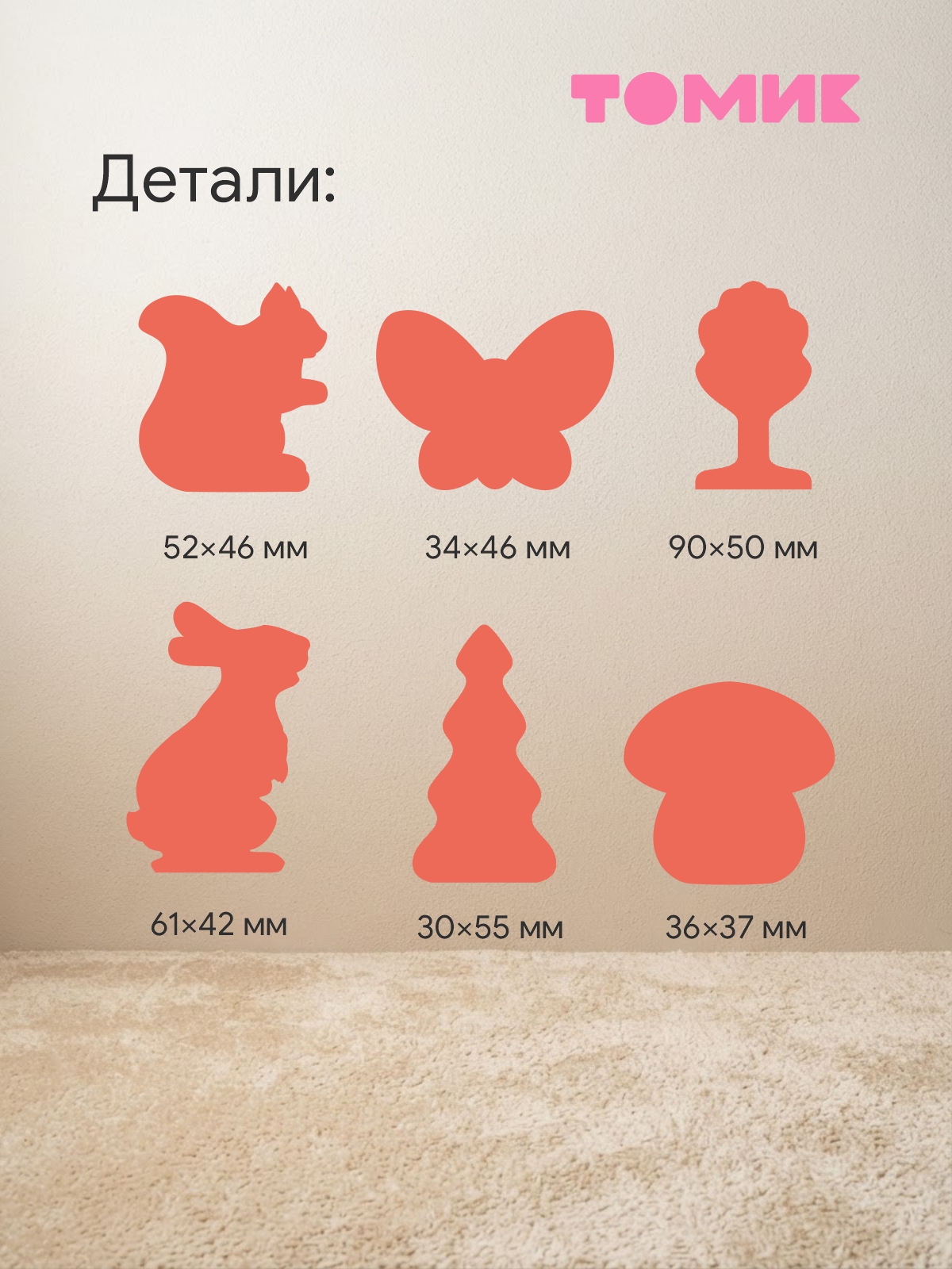 Игрушка Томик рамка-вкладыш Лес сортер деревянная - фото 5