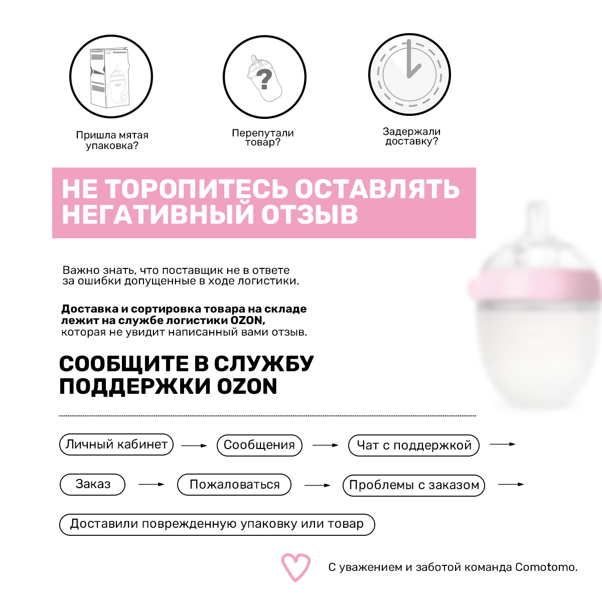 Бутылочка comotomo 150 мл 1 шт. - фото 15