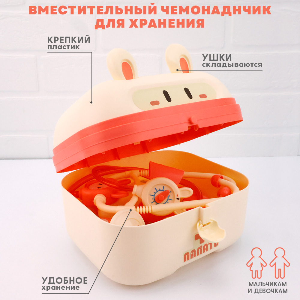 Игрушка TIPTOPOLIS Доктор Набор розовый 13 предм. - фото 5
