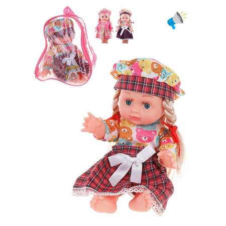 Кукла классическая Наша Игрушка