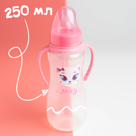 Бутылочка Mum and Baby 250 мл