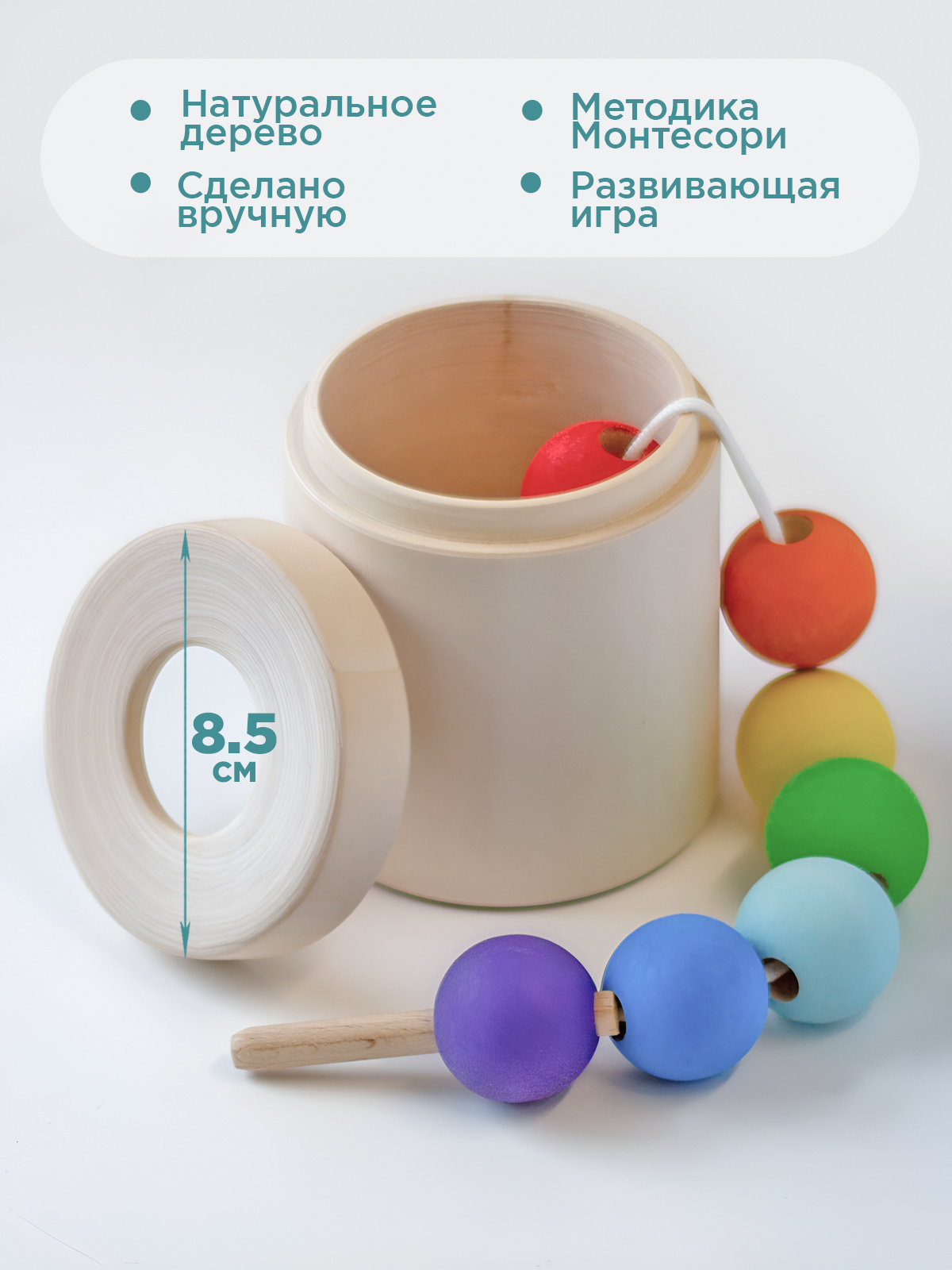 Игрушка Ulanik сортер - фото 4