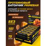 Батончики Primebar Карамель и миндаль