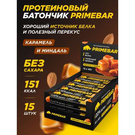 Батончики Primebar Карамель и миндаль