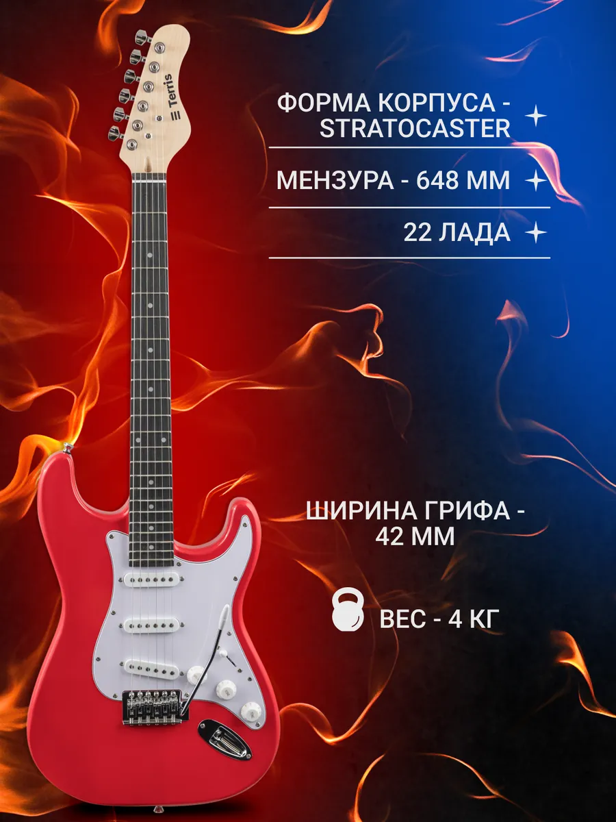 Игрушка музыкальная Terris TST-045 RD электрогитара - фото 4