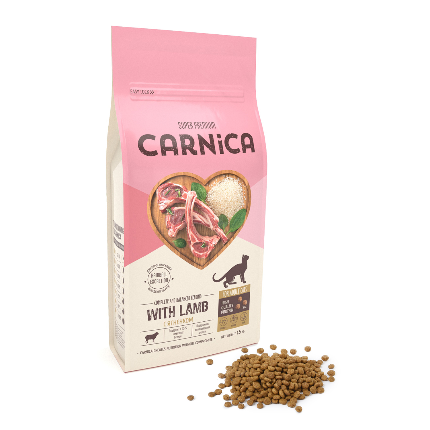 Корм для кошек Carnica 1,5кг с ягненком и рисом сухой - фото 3
