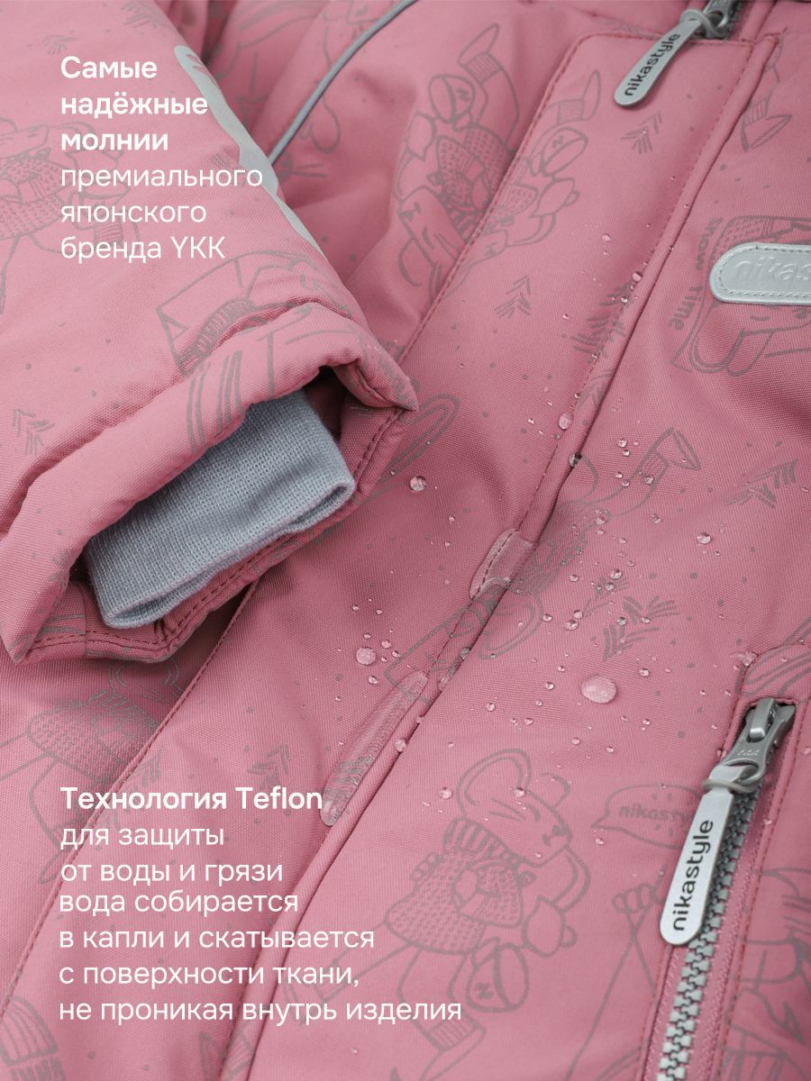 Костюм NIKASTYLE 7з1026 ягодный мусс/серый - фото 9
