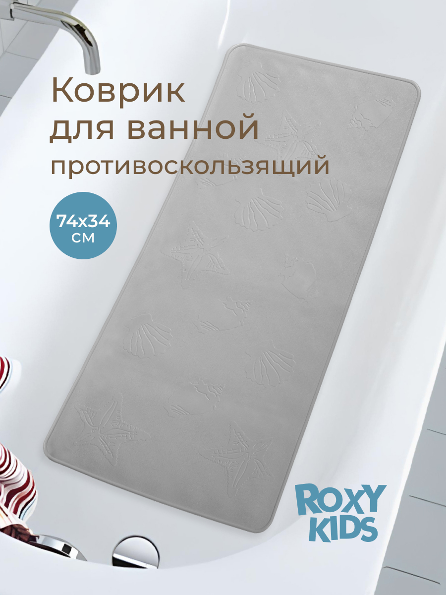 Коврик для купания ROXY-KIDS - фото 1