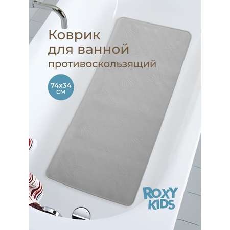 Коврик для купания ROXY-KIDS